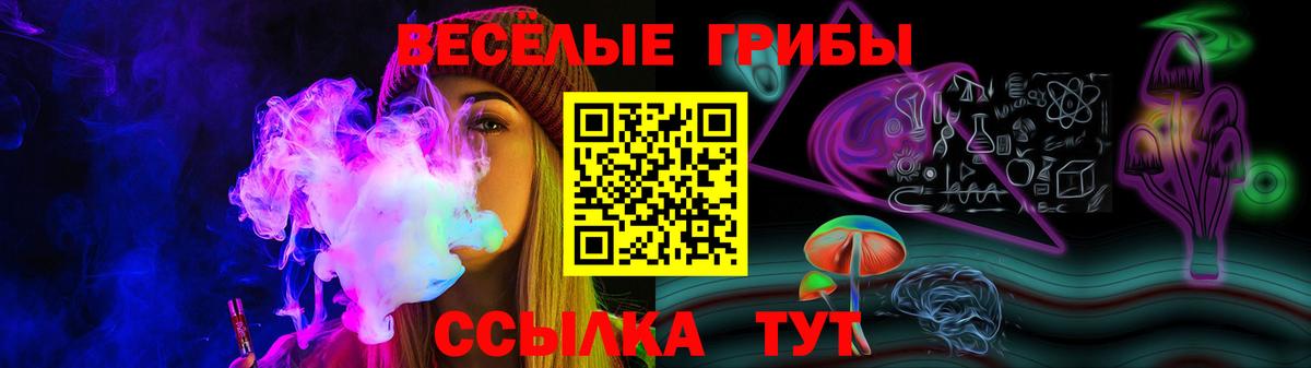 Псилоцибиновые грибы Magic Shrooms Копейск