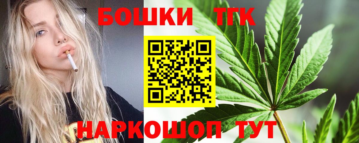 Бошки марихуана индика Копейск